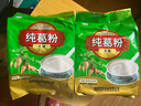 天堂牌藕粉 纯葛粉无糖葛根粉 杭州特产 代餐粉无糖早餐粉480g 实拍图