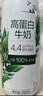 伊利金典4.4g高蛋白牛奶整箱 250ml*10瓶 礼盒装 实拍图