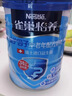 雀巢（Nestle）怡养益护因子中老年奶粉罐装850g高钙成人奶粉 送礼送长辈 实拍图