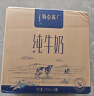 蒙牛（MENGNIU）特仑苏纯牛奶利乐钻250ml*12盒3.6g乳蛋白 早餐伴侣  实拍图