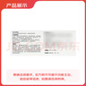 【原研进口】黛力新 氟哌噻吨美利曲辛片 0.5mg:10mg*20片/盒 6盒装 实拍图