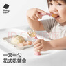 babycare宝宝学吃饭自主进食训练叉勺 PPSU婴儿弯弯叉勺带包装盒-里瑟米 实拍图