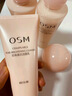 欧诗漫（OSM）营养美肤洁面爽肤水乳眼霜面霜5件套护肤品补水提亮生日礼物 实拍图