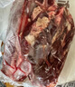 恒都 国产谷饲牛腱子 5斤 不含腱子芯 生鲜牛肉 炖煮健身食材 实拍图