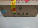 伊力特46度新疆伊力老窖250ml*10瓶  伊力小老窖浓香型新疆伊力特 46度 250mL 10瓶 实拍图