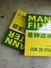 龟牌（Turtle Wax）硬壳玻璃水乙醇瓷化0°汽车去油膜特斯拉强力去污雨刮水除虫胶2瓶 实拍图