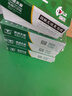 天章 （TANGO）新绿天章 四联二等分可撕边 针式电脑打印纸 送货清单发票打印 800页/箱 241-4-1/2S (白红蓝黄) 实拍图
