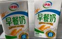 伊利早餐奶麦香味牛奶250ml*16盒/箱浓香麦片浓香早餐伴侣 礼盒装 实拍图