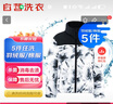 京东洗衣服务 羽绒服/棉服清洗5件 上门取送去渍整形 价值2000元内 实拍图