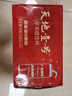 天地壹号 苹果醋饮料330ml*15罐整箱喜庆送礼礼盒装 1箱青春版 实拍图