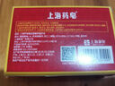 上海药皂老牌90g家庭常备抑菌止痒菌除螨清洗内衣红色硫黄皂洗手洗脚洗澡 3块硫磺皂+2块药皂（送起泡网） 实拍图