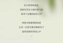 浣洗屋泡沫洗手液水润温和4H留香白茶精粹保湿225ml 实拍图