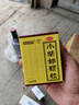 白云山 小柴胡颗粒10克*6袋 感冒药 解表散热 疏肝和胃 口苦咽干 心烦呕吐 食欲不振 新冠指南用药 实拍图