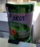 伊利欣活心活低脂富硒奶粉700g*2礼盒 0蔗糖 送礼 鱼油粉 益生菌 实拍图