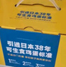 黄天鹅鸡蛋可生食鸡蛋20枚新鲜鸡蛋单枚53g鸡蛋自营礼盒 实拍图