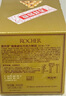 费列罗巧克力48粒600g 榛果威化 糖果 休闲零食 伴手礼 喜糖 生日礼物 实拍图
