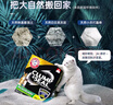艾禾美slide增强款膨润土猫砂 除臭低尘 铁锤猫砂28磅/12.7kg 实拍图