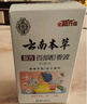 巨奇苗先锋百部酊虱子药女孩孕妇儿童去头虱洗发水除阴虱卵香波220ml 实拍图