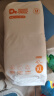 爸爸的选择Daddy's Choice极薄2.0拉拉裤XL42片(12-17kg)加大号 实拍图