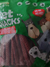 憨憨乐园狗狗零食牛肉条500g狗粮伴侣宠物截齿磨牙棒幼犬泰迪金毛零食 实拍图