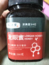 徽磬堂龙眼蜜500克 蜂蜜源产地纯天然无添加营养品冲饮礼品送长辈父母 实拍图