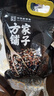 方家铺子中华老字号 三色糙米5斤[糙米黑米红米 低脂杂粮米粗粮] 实拍图