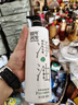 100年润发冷萃国风洗发露480ml  东方香氛弱酸配方蓬净盈顺男女通用 0硅油 薄荷觅知樱 除油腻480ml 实拍图