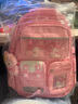 靓宝宝小学生女孩书包三到六儿童大容量一年级二减负护脊女生轻便双肩包 小号粉色+文具盒(适合1-2年级) 实拍图