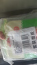 安井 纸皮烧麦 蛋黄三丁馅烧卖 240g*2包 共8个 生鲜面点早餐半成品 实拍图