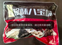 五芳斋 速冻珍味八宝粽 100g*5只 嘉兴粽子甜粽端午粽子早餐食品 实拍图