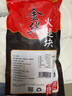 腿中王金华火腿自然块切片浙江土特产农家腊味250g 金华地标产品 送礼 实拍图