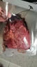 龙大肉食山东发货 猪心净重4斤  国产猪心生鲜猪心管猪心原料 源头直发  实拍图