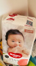 好奇（Huggies）铂金装纸尿裤S96片(4-8kg)新生儿小号婴儿尿不湿小桃裤裸感超薄 实拍图
