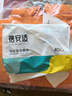 蓓安适 40片一次性马桶垫套入式通用防水便携坐便套旅行酒店隔脏马桶套 实拍图