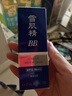 雪肌精美白BB霜01 30g SPF40+PA+++ 保湿遮瑕 温和防晒送人礼物 实拍图