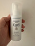 珂润（Curel）美白柔和乳液110ml 补水保湿 护肤品 敏感肌男女适用 成毅代言 实拍图