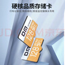 DM大迈 128GB TF（MicroSD）存储卡 黄卡 C10 手机行车记录仪监控摄像头专用高速内存卡 实拍图