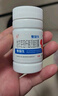 整肠生 地衣芽孢杆菌活菌胶囊 0.25g*36粒  成人儿童急慢性肠炎腹泻 调节肠道菌群 益生菌 便秘药 肠胃消化用药 2.5亿活菌 实拍图