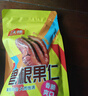 沃隆碧根果仁500g袋装去壳即食干果炒货长寿果仁办公室休闲零食 实拍图