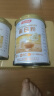 汤臣倍健蛋白粉600g礼盒增强免疫力 含乳清蛋白粉儿童青少年中老年营养品 实拍图