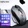 英菲克（INPHIC）A1 无线蓝牙三模鼠标可充电办公轻音鼠标 电量显示 笔记本电脑通用蓝牙5.0 金属灰 实拍图