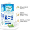 纽麦福（Meadow fresh） 新西兰进口 3.5g蛋白质 高钙全脂纯牛奶1L*12盒/箱 送礼佳选 实拍图