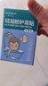 Care1st嘉卫士婴儿洗澡防水耳贴 一次性婴儿护耳贴儿童洗头防水神器60贴 实拍图
