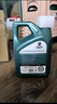 嘉实多机油保养单次卡磁护全合成机油机滤工时5W-40 SP/C3 5L30天可用 实拍图
