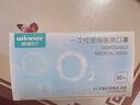 稳健一次性医用口罩三层防护棉里层夏季薄款超薄透气空气口罩白色50只 实拍图
