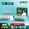 诤友 （JOYO）一次性烟嘴过滤器12重香烟过滤嘴粗中细三用抛弃型咬嘴100支装 实拍图