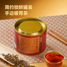 京东京造 古树有机滇红 云南凤庆红茶特级新茶茶叶60g礼盒 自己喝 自营 实拍图