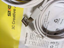 斯泰克Type-C数据线USB-C双头100W65W适用于苹果15/16充电线快充c to c笔记本promax小米iPad华为mate70 实拍图