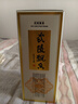武陵酒经典飘香  酱香型纯粮食白酒 53度500ml单瓶装 亲民口粮 招待送礼 实拍图