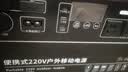 红城4.2度电】移动户外电源3000W 大容量大功率商用自驾游露营应急备用电源咖啡车摆摊【磷酸铁锂电芯 实拍图